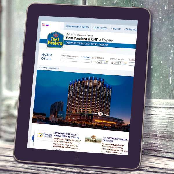 Création du site internet de Best Western Russie